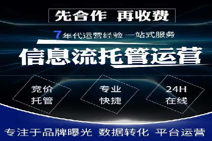 百度竞价公司案例对比：不同行业广告效果分析