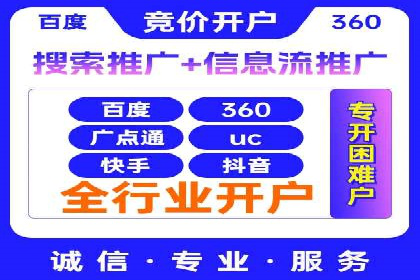 SEM外包在教育培训行业的应用案例